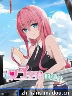 坚持做好内容
